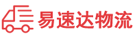衡阳到广阳区物流公司